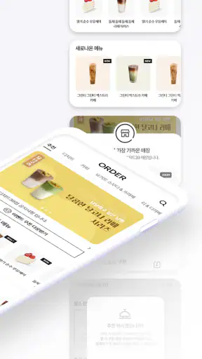 DESSERT39 screenshot