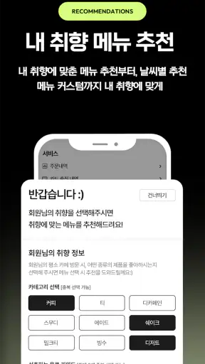 DESSERT39 screenshot