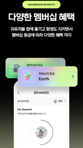 DESSERT39 screenshot