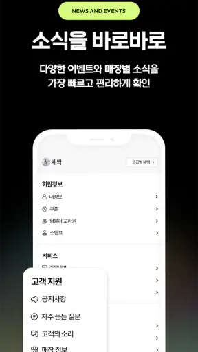 DESSERT39 screenshot