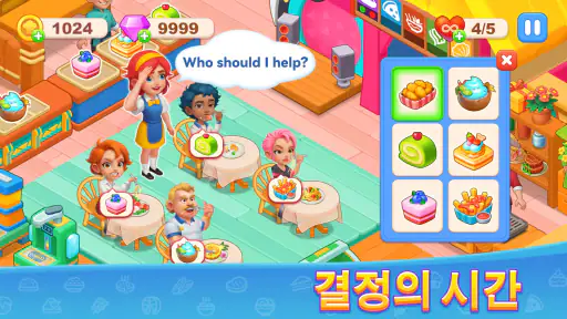 Diner Fever™：쿠킹 게임 screenshot