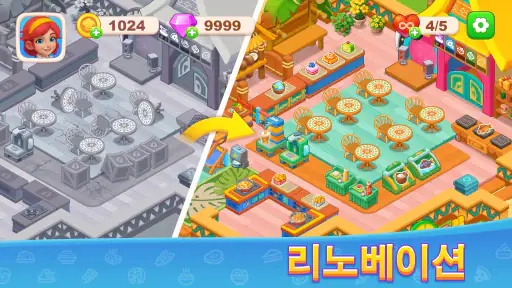 Diner Fever™：쿠킹 게임 screenshot