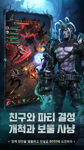 DoE: 던전앤엑자일 - 신규 직업 [원소 법사] 강림 screenshot
