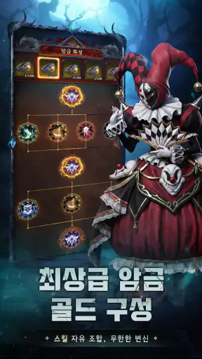 DoE: 던전앤엑자일 - 신규 직업 [원소 법사] 강림 screenshot