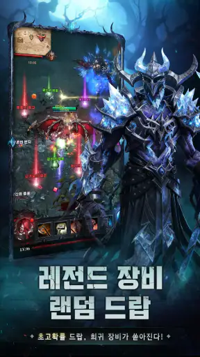 DoE: 던전앤엑자일 - 신규 직업 [원소 법사] 강림 screenshot
