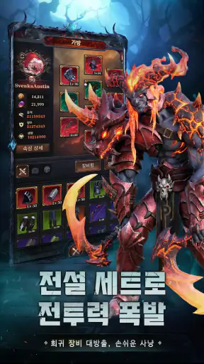 DoE: 던전앤엑자일 - 신규 직업 [원소 법사] 강림 screenshot