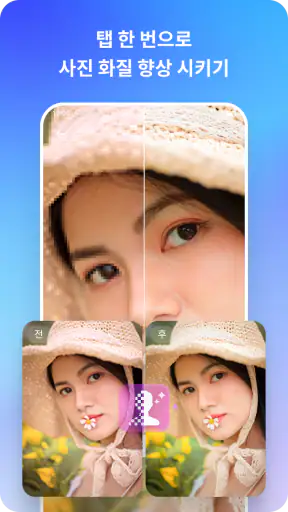Dr.Fone - 데이터 및 사진 복구 screenshot