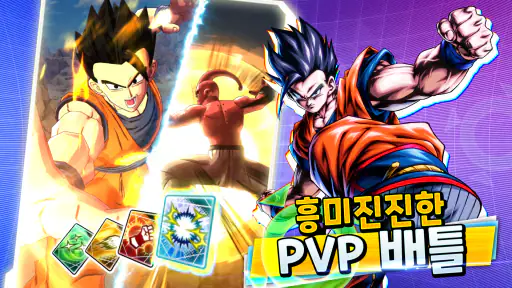 DRAGON BALL LEGENDS 드래곤 볼 레전즈 screenshot