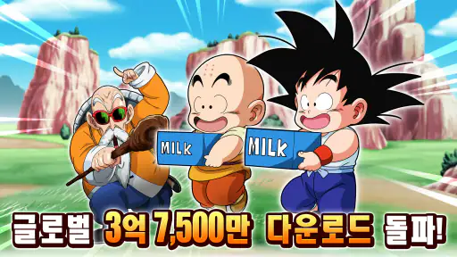 DRAGON BALL Z 폭렬격전 screenshot