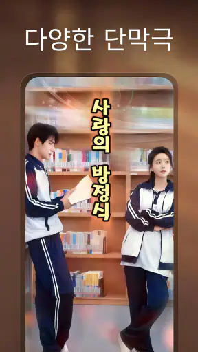 DramaMore screenshot