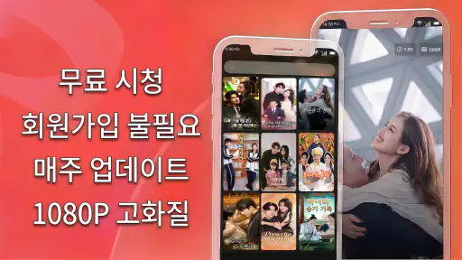 DramaMore screenshot