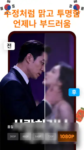 DramaVue, 숏드라마 screenshot