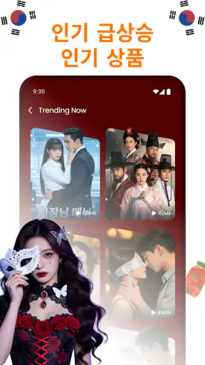 DramaVue, 숏드라마 screenshot