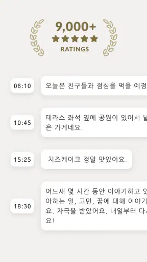 DrawerJournal 타임라인으로 추억을 기록하세요 screenshot