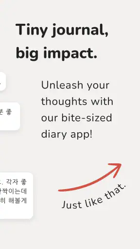DrawerJournal 타임라인으로 추억을 기록하세요 screenshot