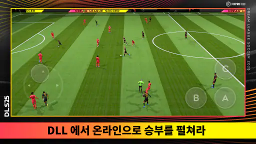 Dream League Soccer 2026 screenshot