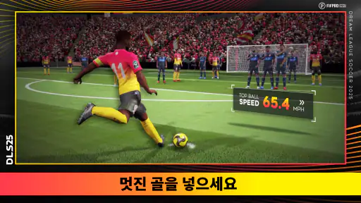 Dream League Soccer 2026 screenshot