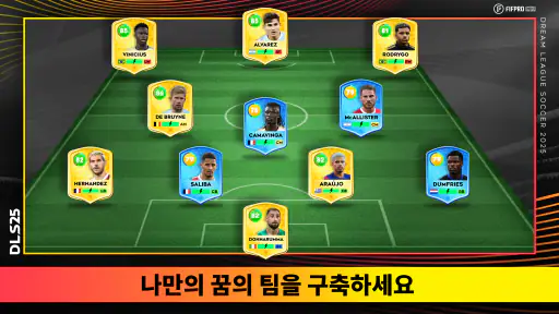 Dream League Soccer 2026 screenshot