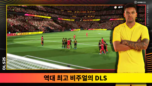Dream League Soccer 2026 screenshot