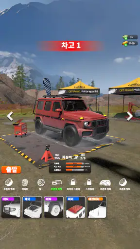 Drive 2 Climb: Offroad 4x4 screenshot