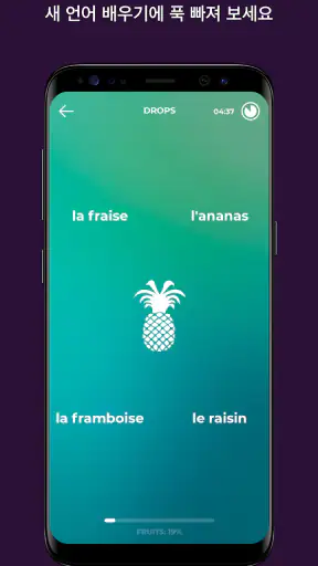 Drops: 러시아어 배우기 screenshot