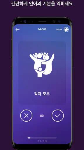 Drops: 러시아어 배우기 screenshot