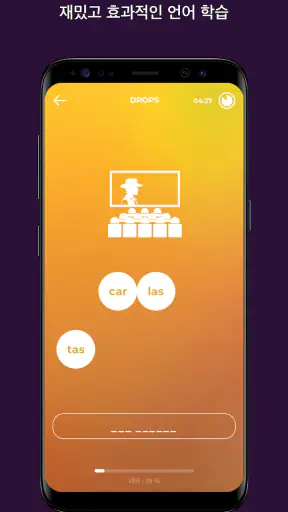 Drops: 러시아어 배우기 screenshot