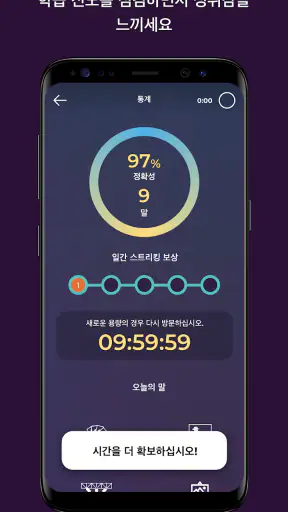 Drops: 러시아어 배우기 screenshot
