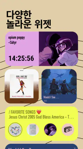 Dtd Playlist screenshot