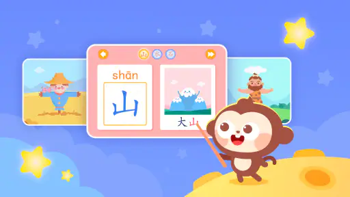 Dudu는 한자를 배웁니다 screenshot