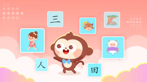 Dudu는 한자를 배웁니다 screenshot