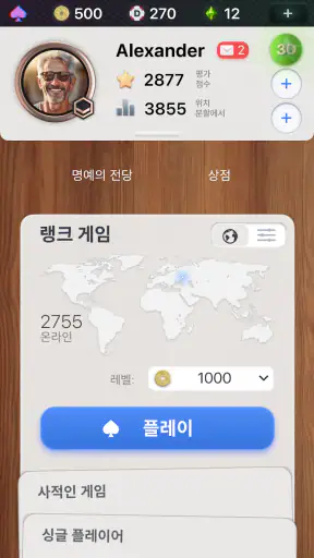 Durak screenshot