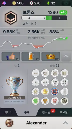 Durak screenshot