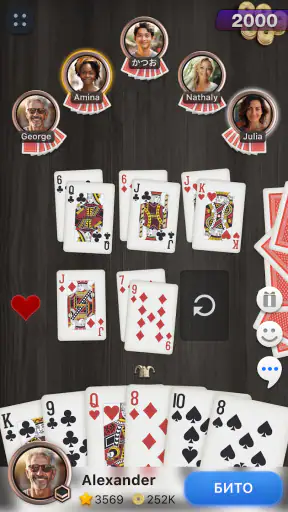 Durak screenshot