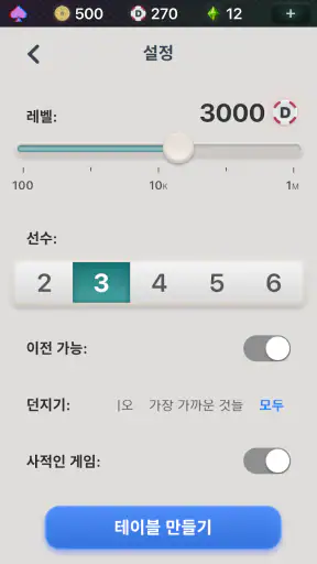 Durak screenshot