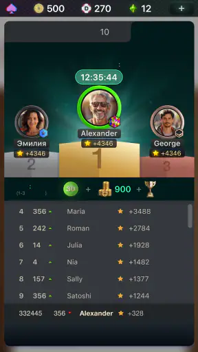 Durak screenshot