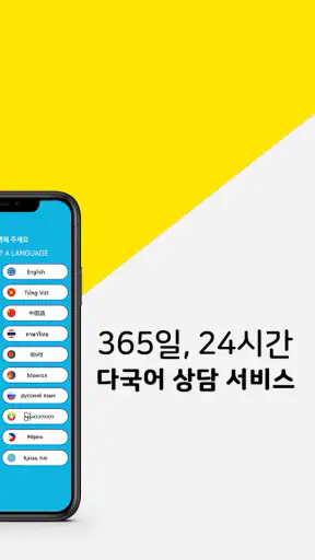 E9PAY - 이나인페이, 해외송금 screenshot