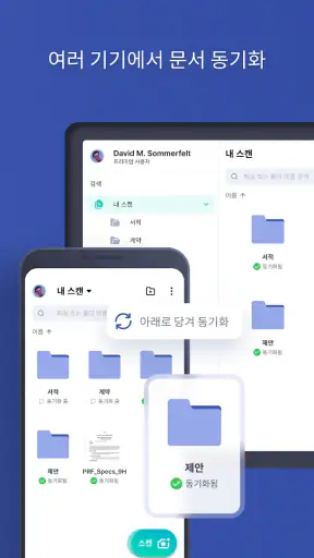 Easy Scanner screenshot