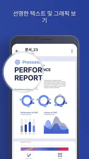 Easy Scanner screenshot