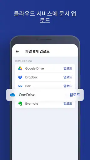 Easy Scanner screenshot