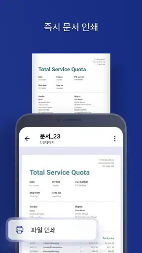 Easy Scanner screenshot