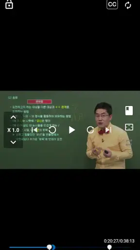 EBS 중학프리미엄 screenshot