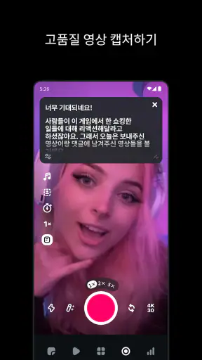 Edits: 비디오 편집기 screenshot