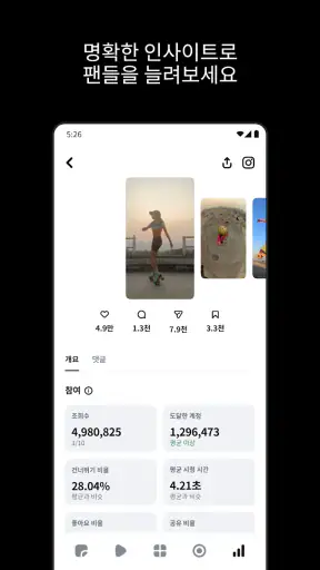 Edits: 비디오 편집기 screenshot