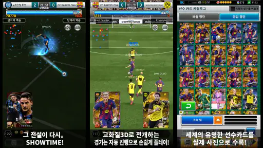 eFootball™  CHAMPION SQUADS screenshot