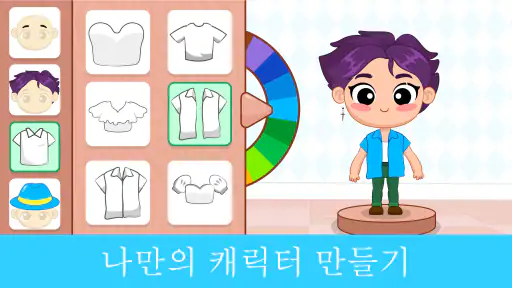 ElePant 어린이 학습 게임 2+ screenshot