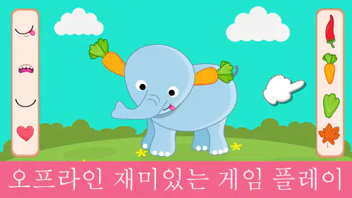ElePant 어린이 학습 게임 2+ screenshot