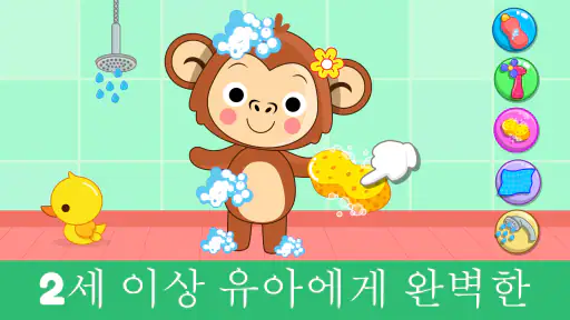 ElePant 어린이 학습 게임 2+ screenshot