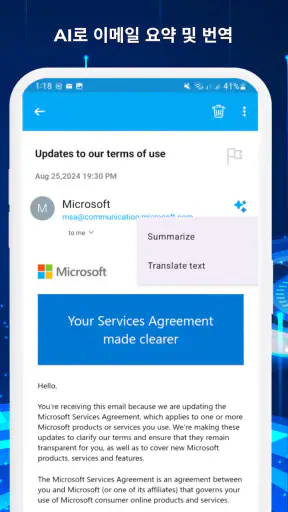 Email+ For Outlook & Hotmail screenshot