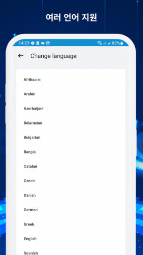 Email+ For Outlook & Hotmail screenshot